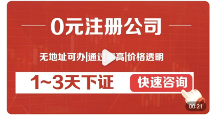 注册苏州工业园区初创企业的费用是多少？