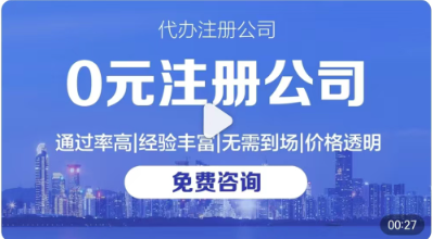 苏州办理营业执照咨询电话是多少？有靠谱的代办公司吗？