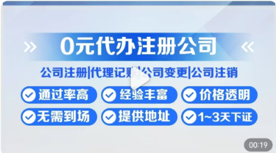 苏州注册公司：老板们必须要懂的几个经营风险是什么？