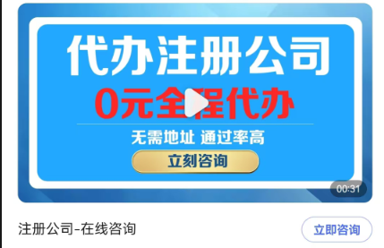 苏州代办营业执照公司如何帮助客户节省时间和精力？哪家比较好？