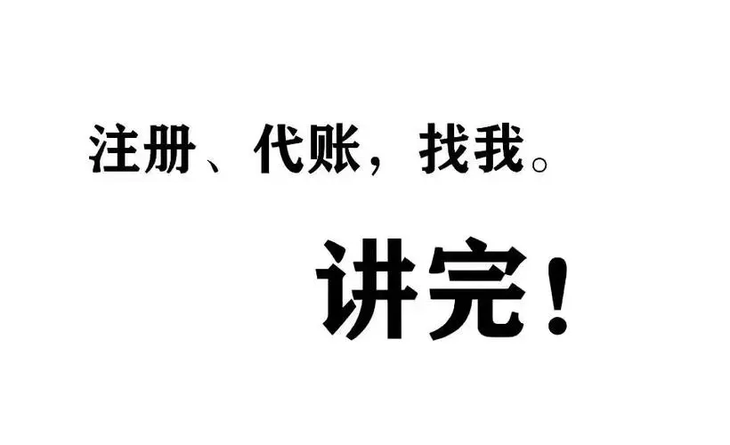 苏州注册公司：分公司和子公司的区别有哪些？