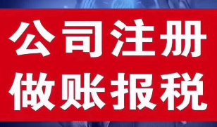 苏州小规模公司代理记账一年多少钱？