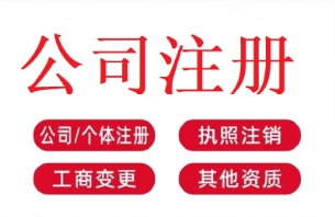 在苏州注册一家私募基金公司具体会遇到哪些困难？