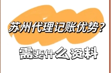 苏州公司注册申请一般纳税人划算还是小规模划算？