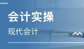 会计学堂：苏州公司注销清算过程中如何处理税款和税务问题？