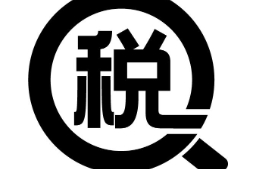 苏州注册个体工商户的税收优惠政策是什么？