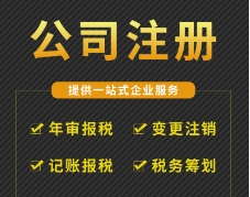 苏州异地注册公司的方法有哪些？