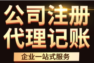 想在苏州办理营业执照一定需要一个注册地址吗？