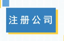 苏州公司注册法人不在的话公司能注销吗？