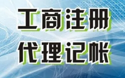 苏州代理记账：忘记申报工商年报补报可以吗？需要提供什么材料？