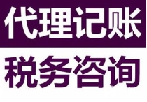 苏州代理记账：忘记申报工商年报会被罚款的案例有哪些？