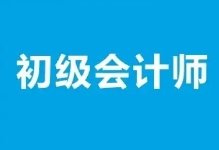 苏州公司注册会计课堂：亲子鉴定费能在公司入账吗？