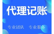 苏州公司注册税务稽核的法律依据是什么？