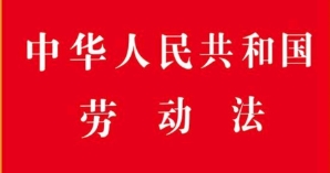 苏州公司注册浅谈：公司辞退员工的合法流程及赔偿怎么操作？