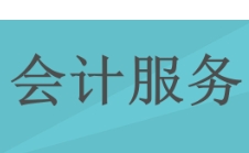 苏州代理记账：老板买猫粮狗粮的发票能入账吗？