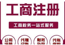 苏州工商注册创业浅谈：2025年小吃行业有什么创业机会？