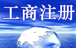 苏州工商注册创业浅谈：2025年人工智能行业有什么创业机会？