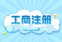 苏州工商注册创业浅谈：2025年旅游行业发展前景如何？